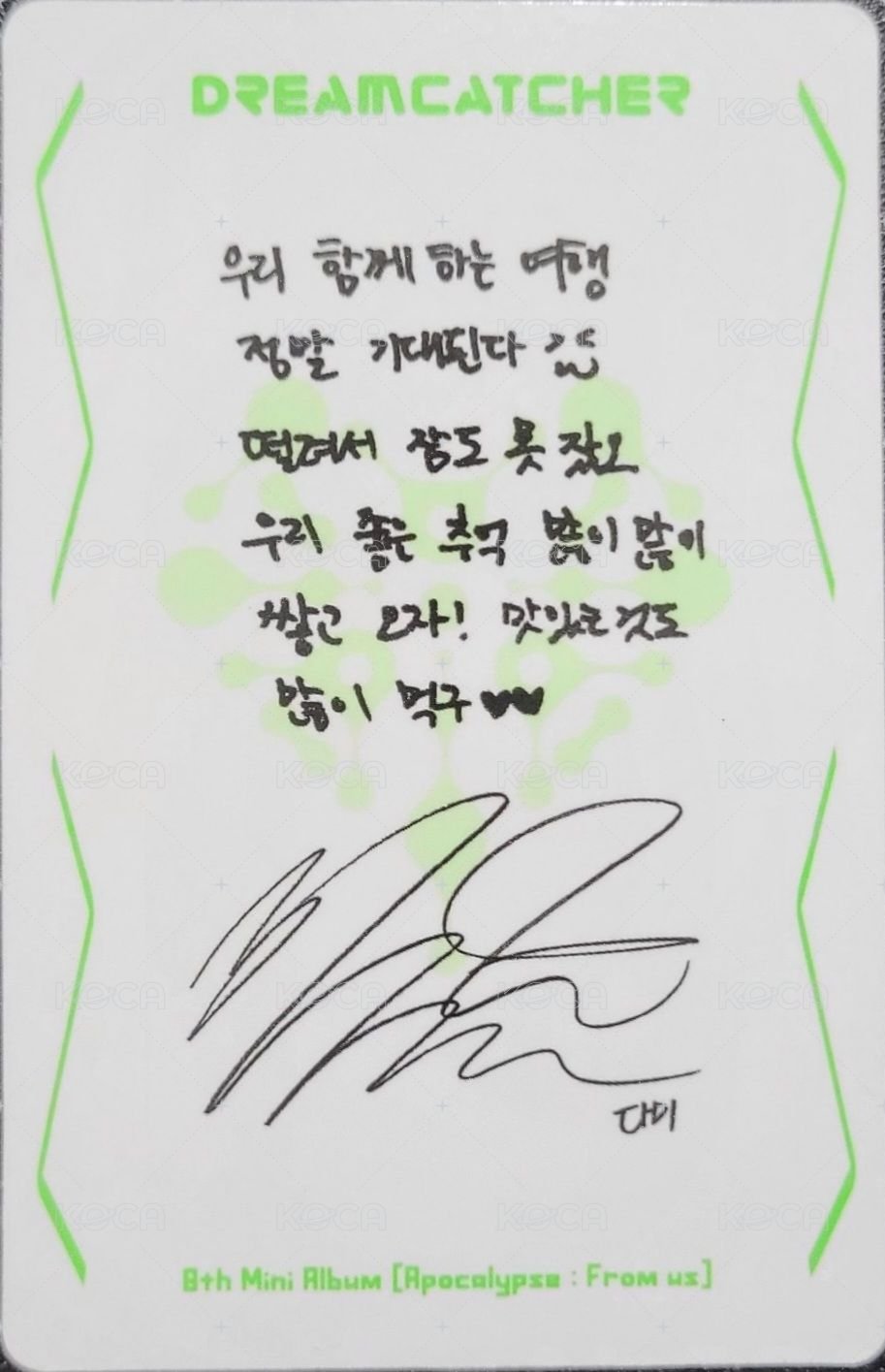 迷你八輯 專輯卡 (限量專專卡) 背面