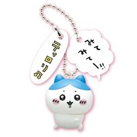 扭蛋 吊飾 台詞第二彈