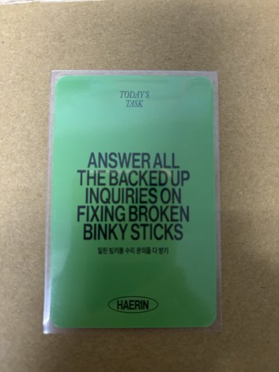 New jeans Haerin 2025SG 年曆卡 