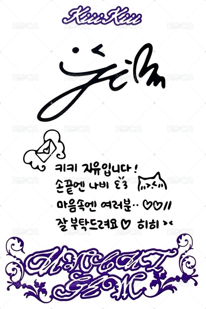 UNCUT GEM 專輯卡 UNCUT ver. 背面