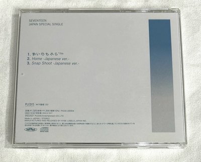 POWER OF LOVE 專輯 JOSHUA封 空專 🩷