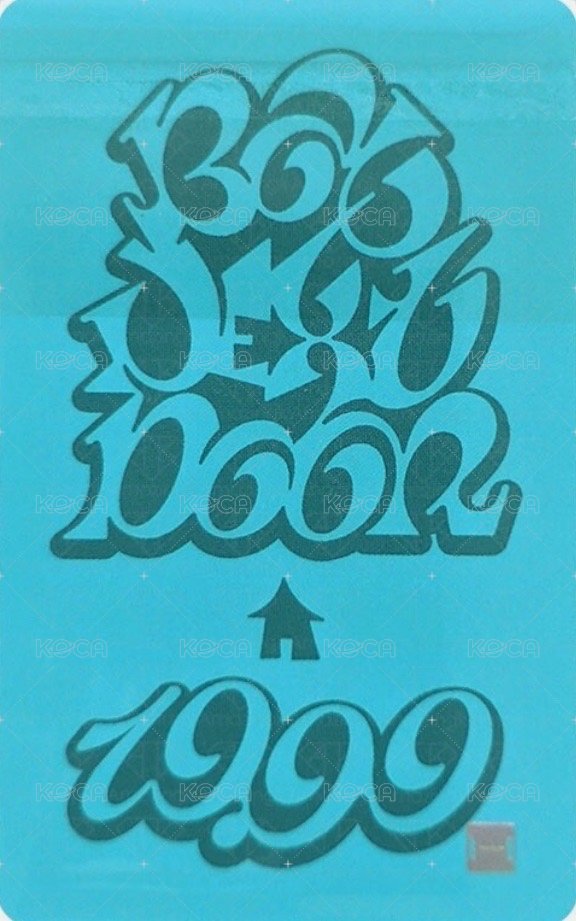 19.99 mp 特別禮 特典卡 4 背面