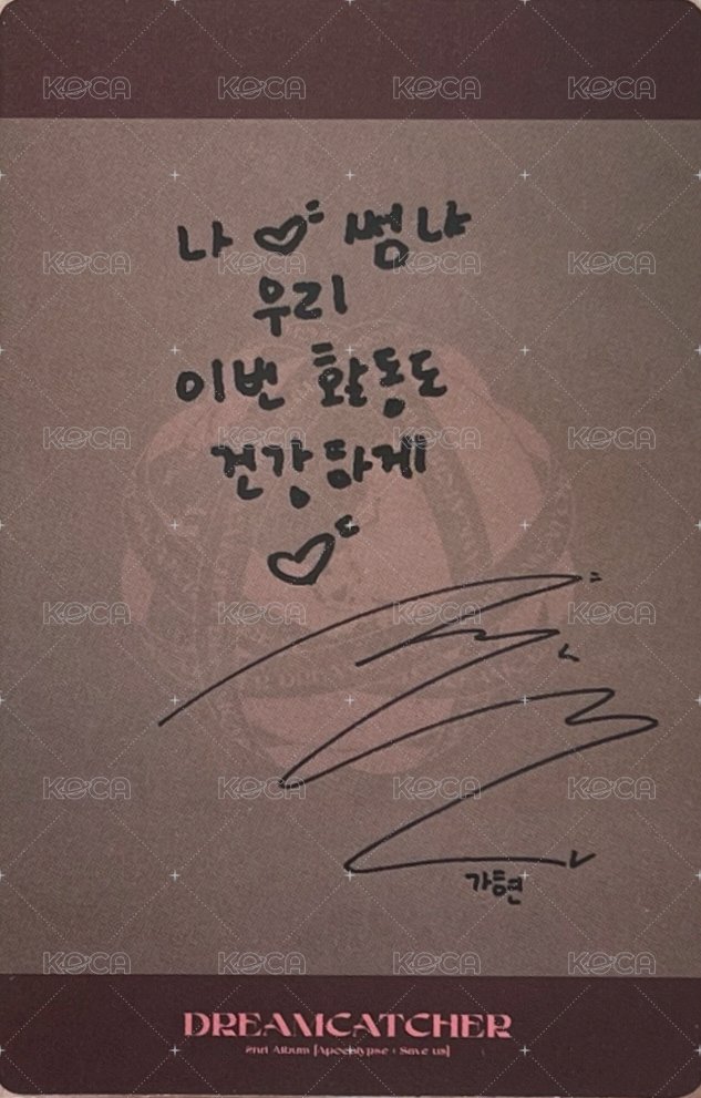 正規二輯 專輯卡  背面