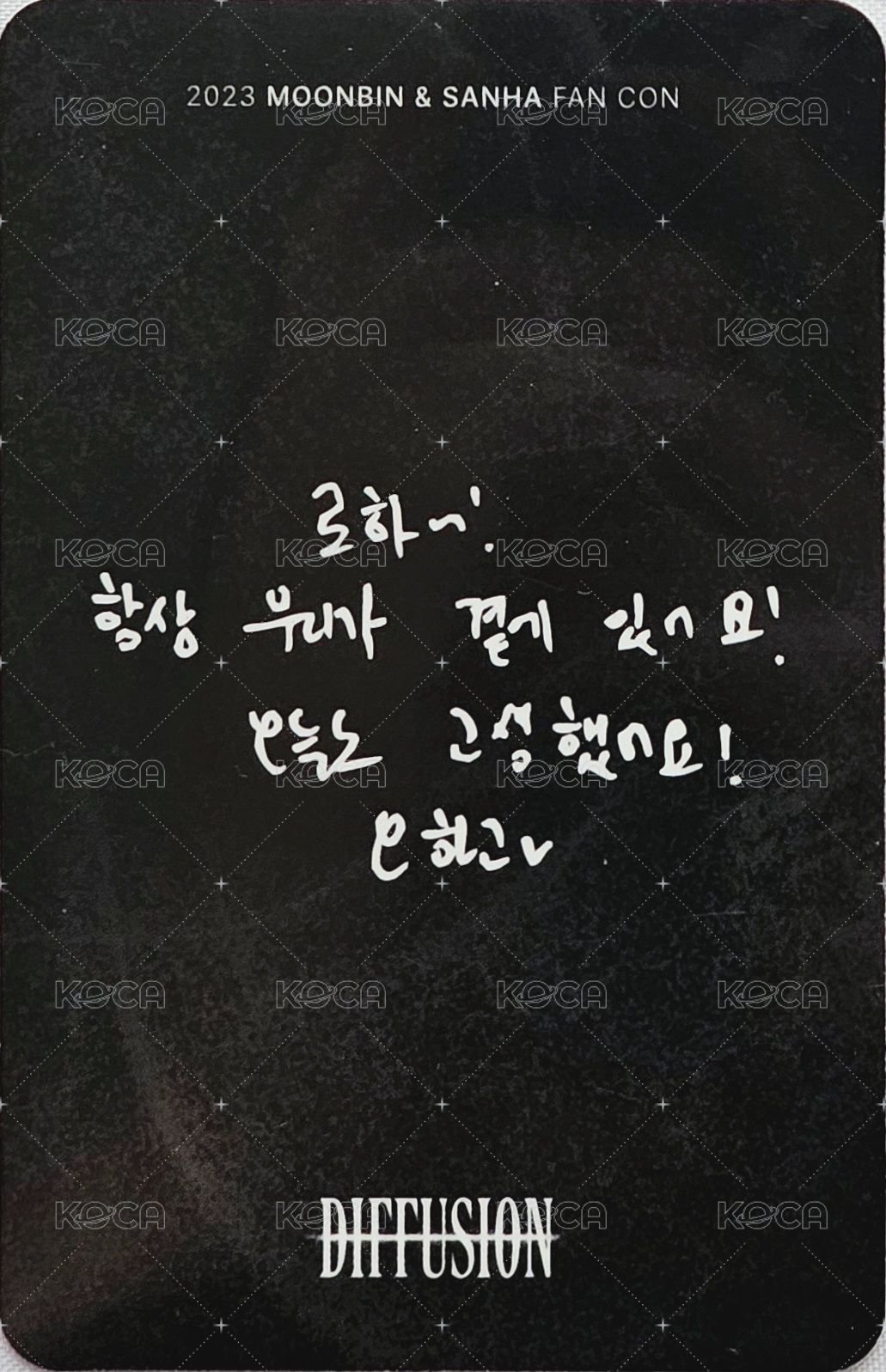 花生fc 入場卡 / 場限卡 0318 背面