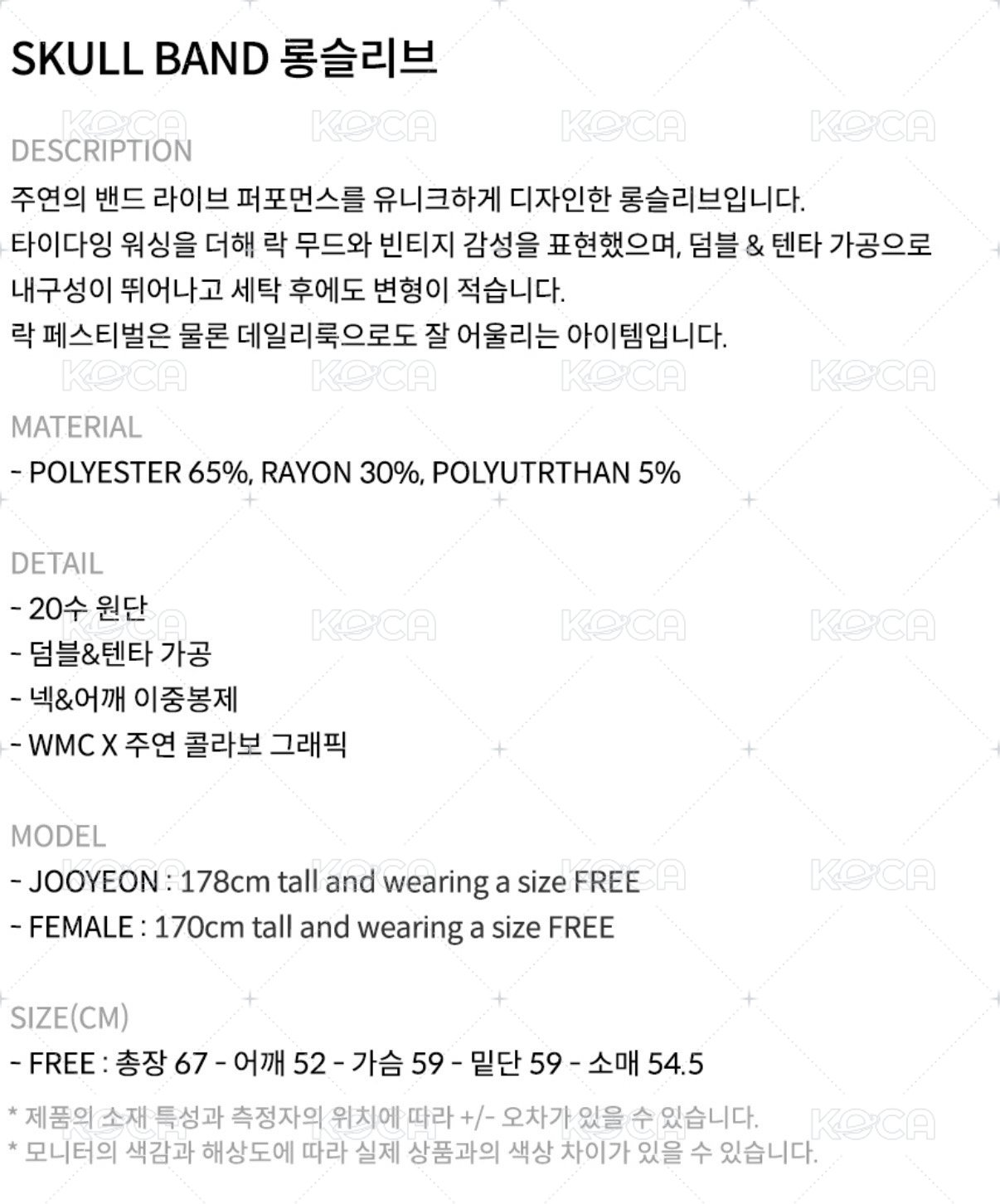 SKULL BAND-CHARCOAL GREY