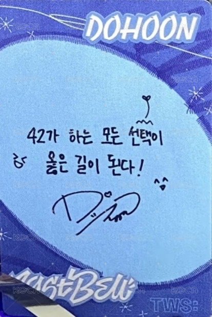 Last Bell 專輯卡  背面