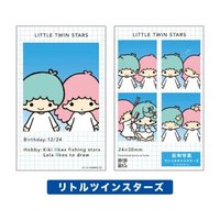 三麗鷗證件照 紙品 第一彈
