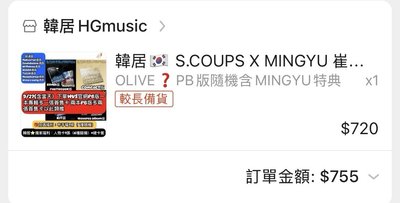 哲奎小分隊未拆專