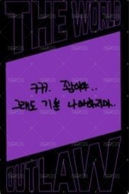 OUTLAW 專輯卡 Z ver. 2 背面