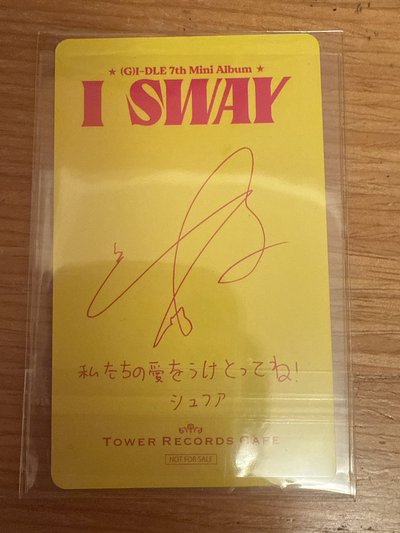 I Sway 塔店咖啡前期限定卡 舒華