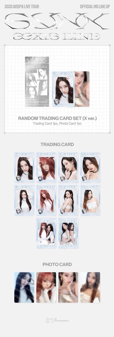 aespa三巡隨機卡 