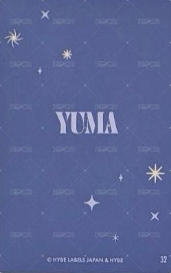 月波 隨機卡  背面