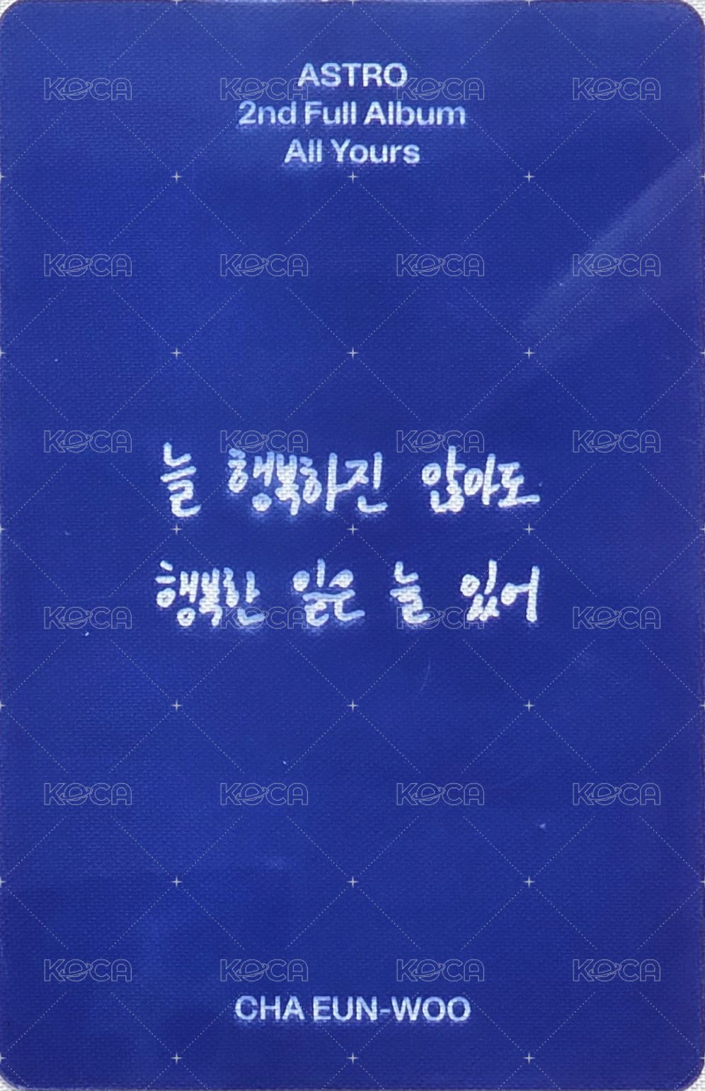 All Yours 專輯卡 Us ver. 正面