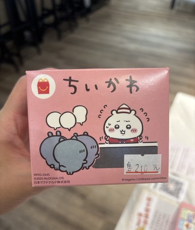 麥當勞 探索玩具 飲料杯筆筒