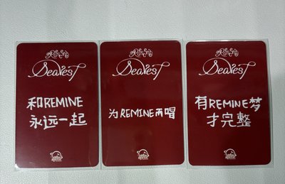 rescene的美麗紙片
