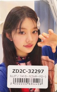 bomb 環球 幸運卡 