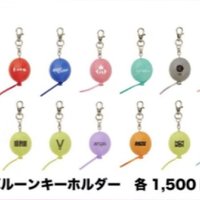 25smt Tokyo 鑰匙圈吊飾 