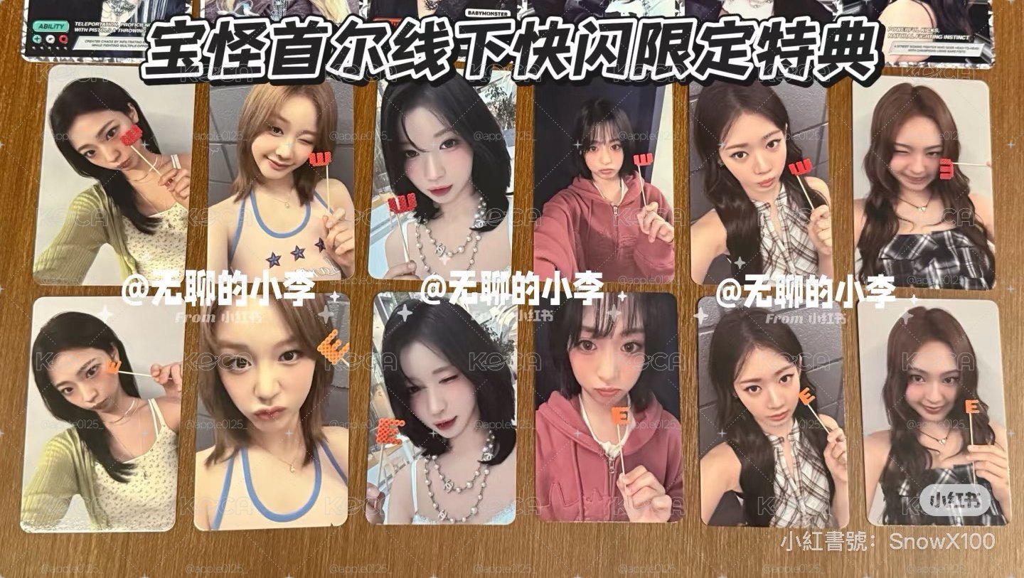 Wegoup 快閃店特典