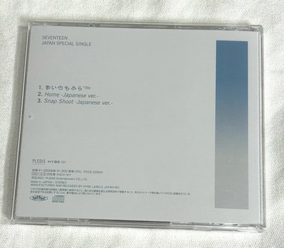 POWER OF LOVE 專輯 DINO封 空專 🩵