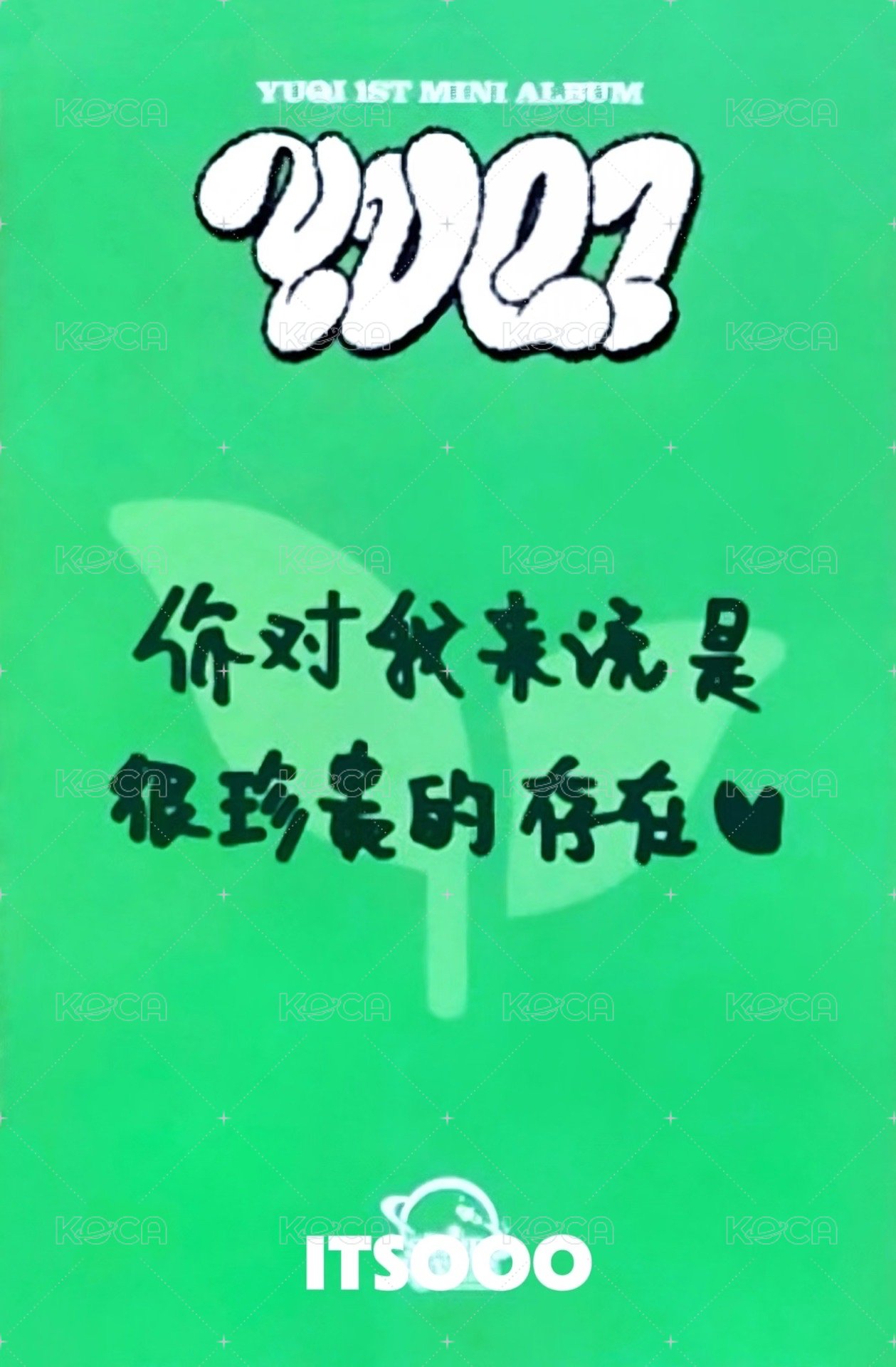 YUQ1 sr 3.0 幸運卡 小樹苗 背面