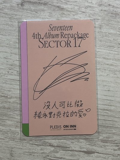中背榮