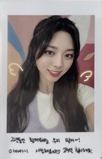 NBD 周邊卡 二月 拍立得