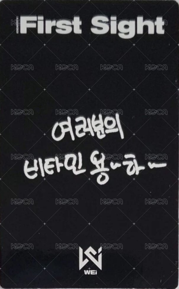 迷你一輯 專輯卡  背面