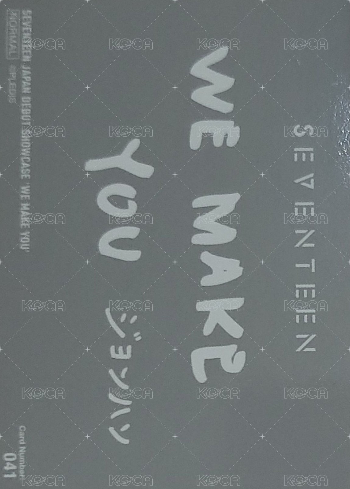 WE MAKE YOU 隨機卡 041 背面