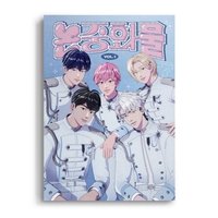 論中話問1 雜誌 