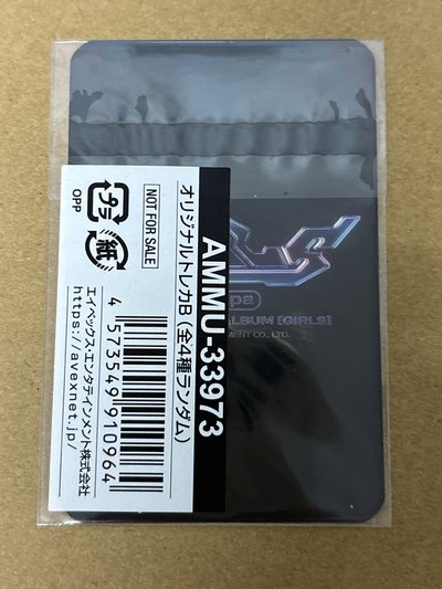 aespa Giselle 吉吉 Girls mumo 特典卡 2.0吉