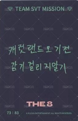 22‘克拉島 隨機卡  背面