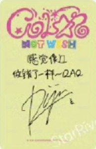 Color sr PB 特典卡  背面