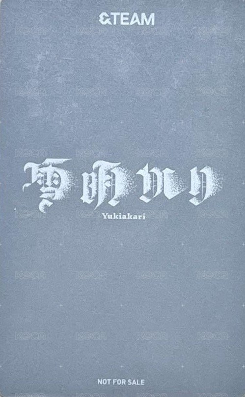 雪明 抽選卡 線下 unit 簽售中簽卡 背面