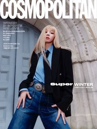雜誌 COSMOPOLITAN2024-10C