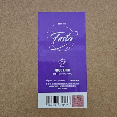 BTS 防彈少年團 2017 Festa 夜燈 小夜燈