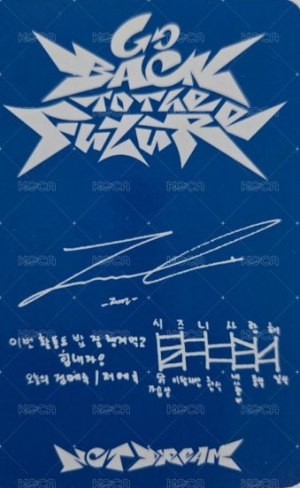 正規五 專輯卡 I AM THE FUTURE ver. 背面