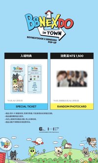 2025 台北線下快閃店