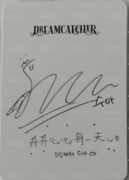 迷你五輯 yzy 特典卡  背面