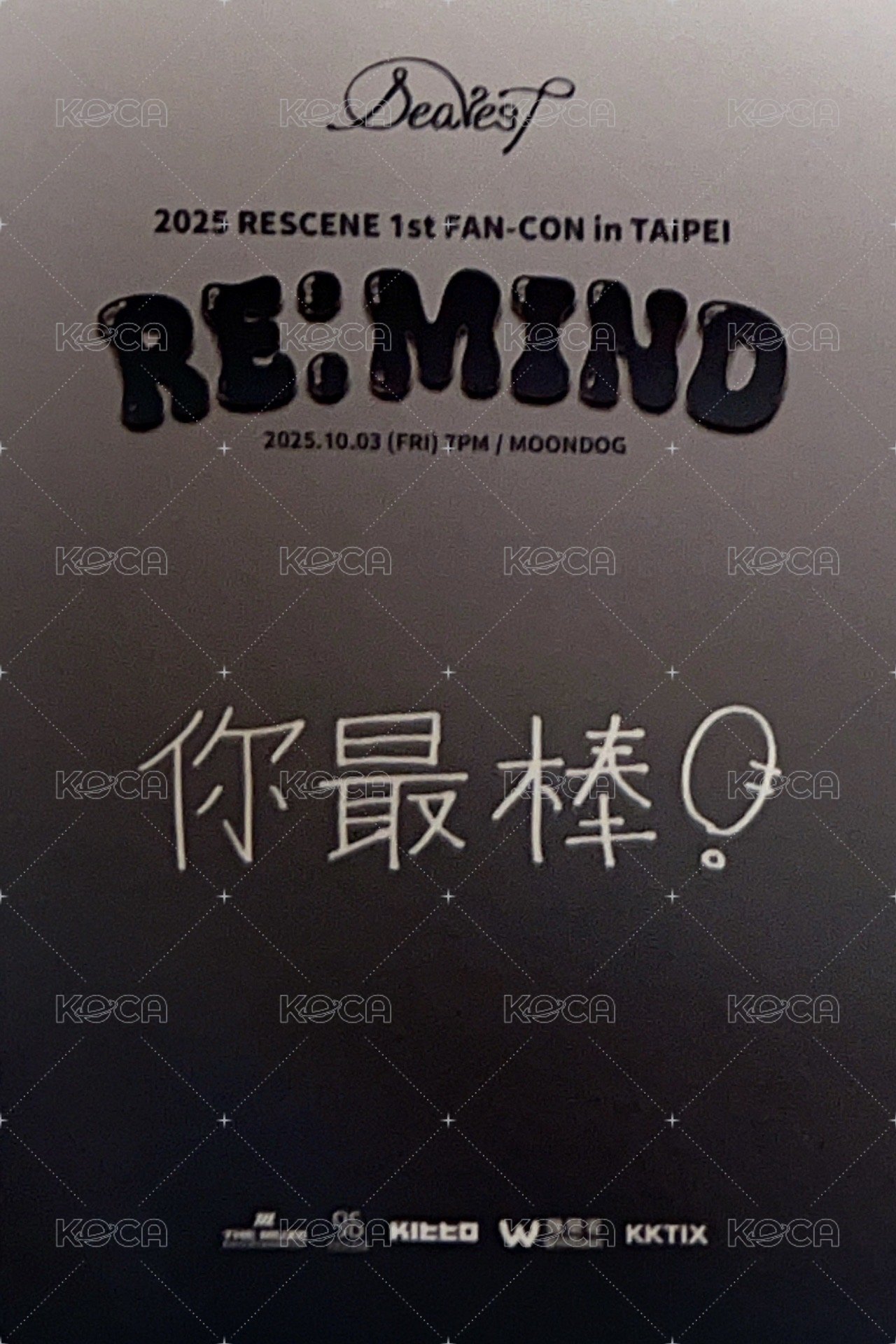 RE:MIND 台北FAN-CON 微樂客 入場卡 / 場限卡  背面