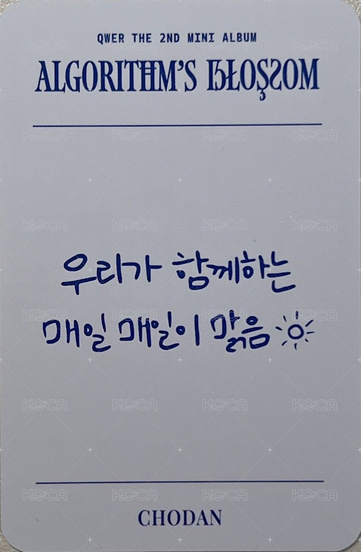 迷二快閃店 周邊卡 卡套卡 背面