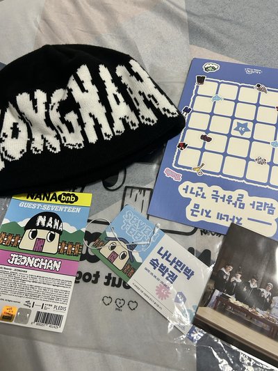 NANA bnb毛帽 -Jeonghan 