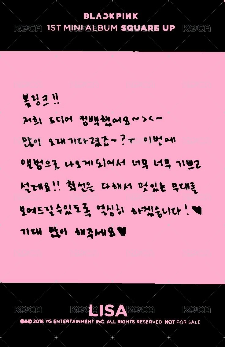 Square Up 專輯卡 Pink ver.2 背面