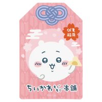 地區限定 貼紙 伏見稻荷 限定 吉伊卡哇 御守 貼紙