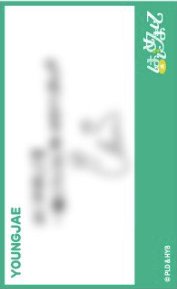 初次見面 周邊卡 日本咖啡廳 留言卡