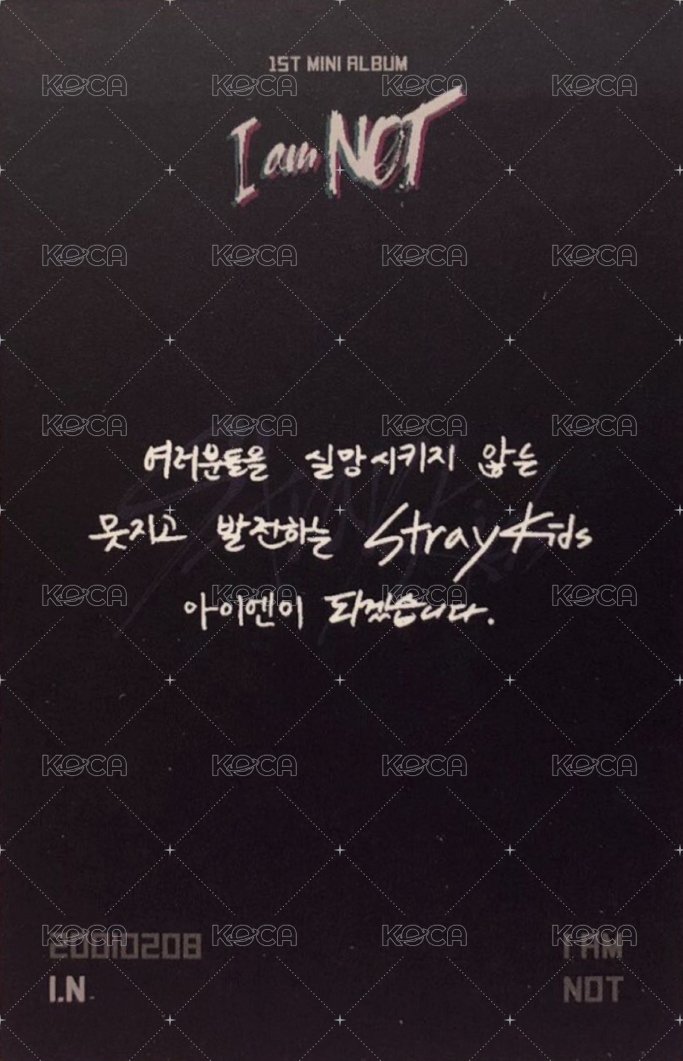 I am NOT 專輯卡 Childhood ver. 背面