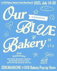 Our BLUE Bakery