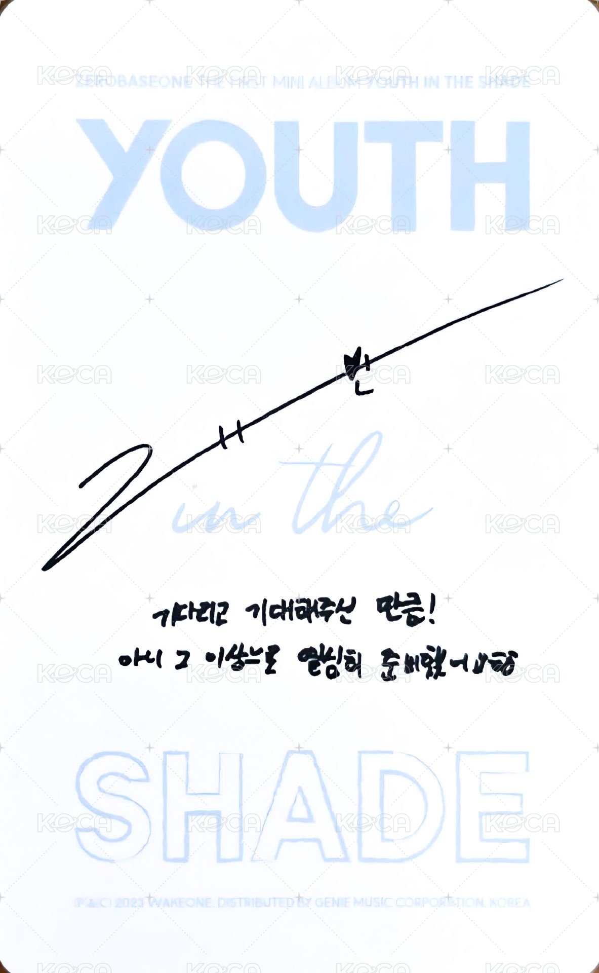 迷一 專輯卡 YOUTH ver. 背面