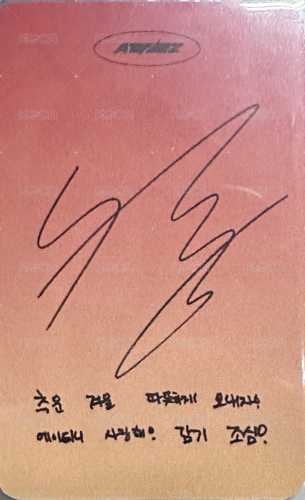 22’ 歌謠大戰 入場卡 / 場限卡  背面