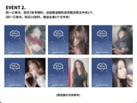 正規一 數星星 預售 資料夾 