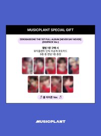 正規一 MP 有線耳機 ver.